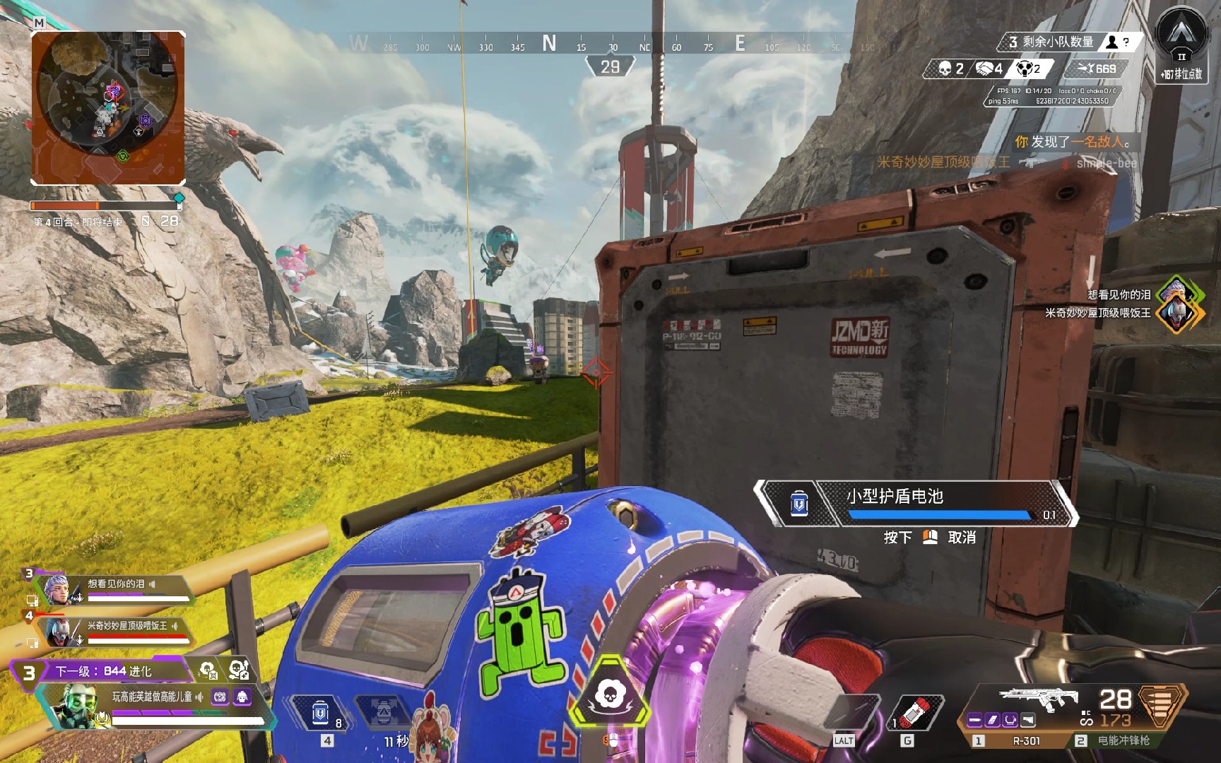 续三次击败 续三次击败