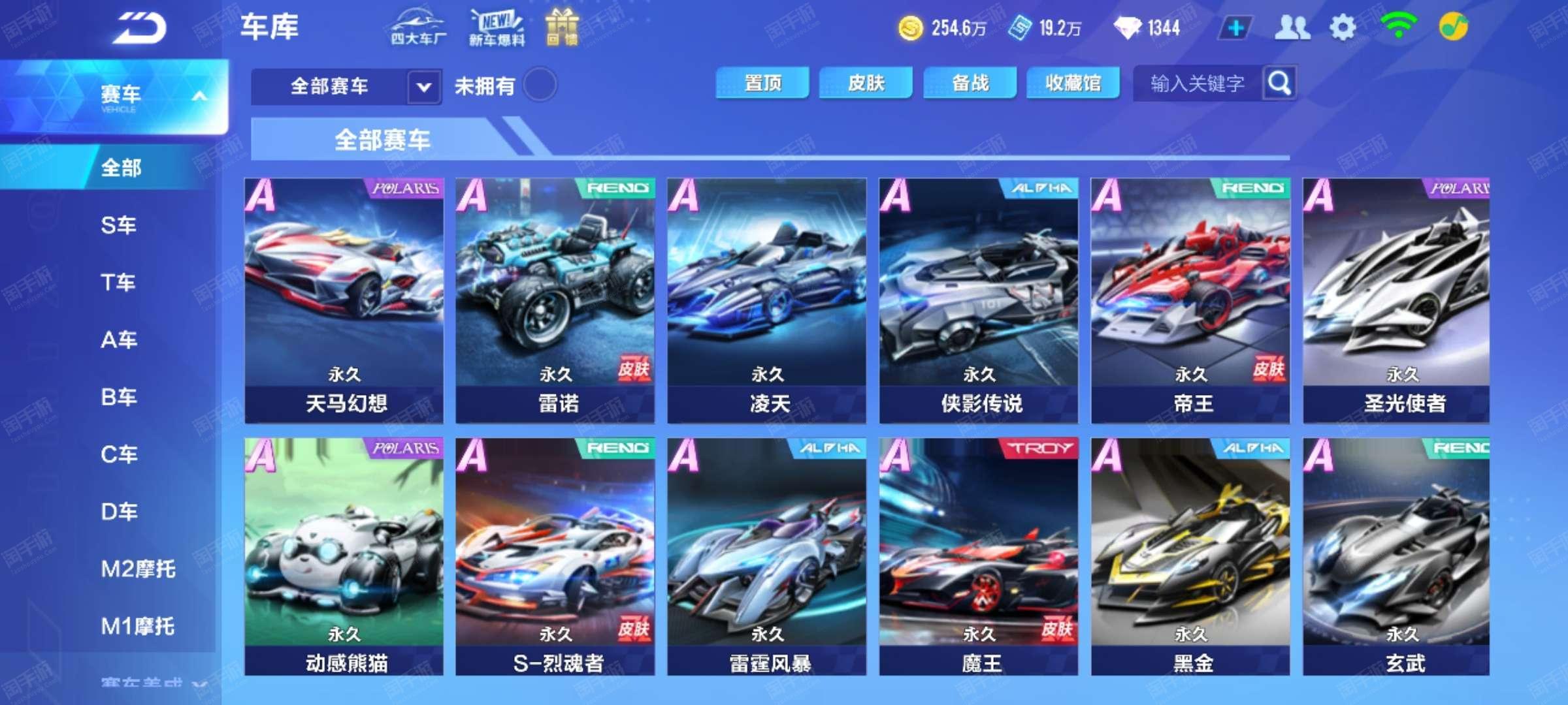 模拟下一步 模拟下一步